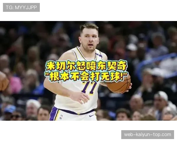 安东尼无球跑位主导替补，得分结构胜过昔日单打