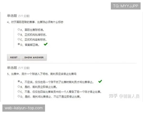 足球替补规则详解：换人次数及裁判判罚标准解析