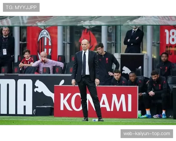 AC米兰高位压迫战术承受反噬压力，防线频频被打穿问题已影响比赛稳定性