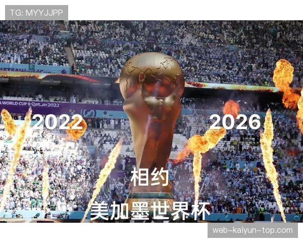 佛得角冲击2026世界杯前景分析:赛程、对手与出线形势预测